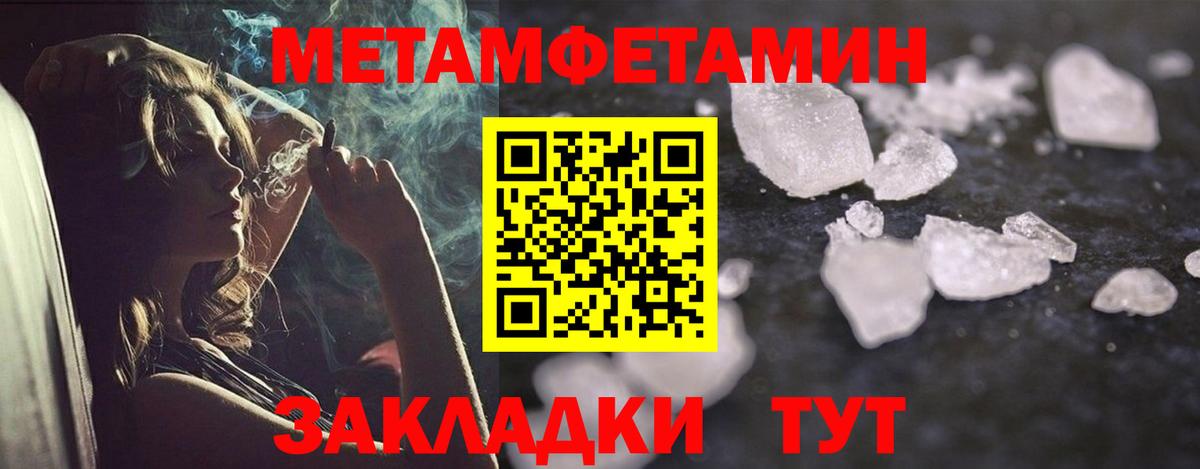 АМФЕТАМИН Premium  Вход с VPN  Амфетамин  Нефтеюганск 