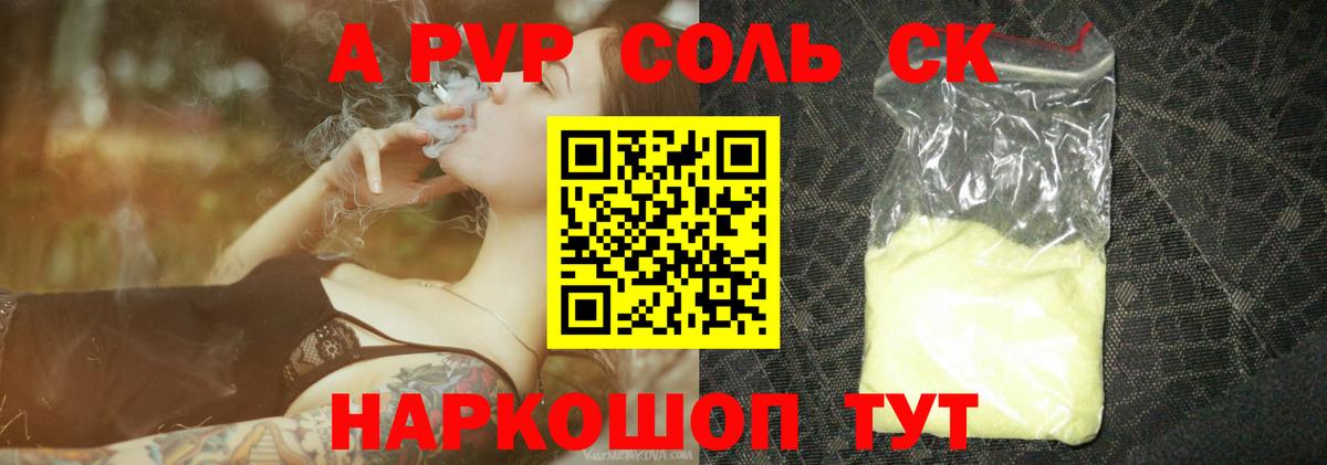 APVP СК КРИС Нефтеюганск