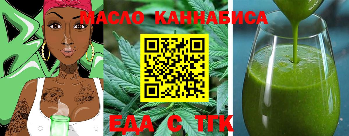 Canna-Cookies марихуана Нефтеюганск