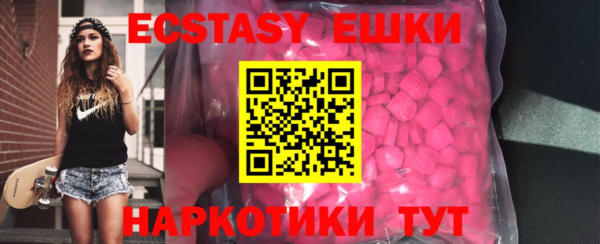 ЭКСТАЗИ Punisher Нефтеюганск