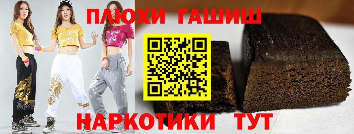 ГАШИШ индика сатива Нефтеюганск