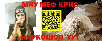 прущая мука Бузулук