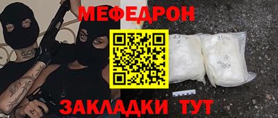метамфетамин Будённовск