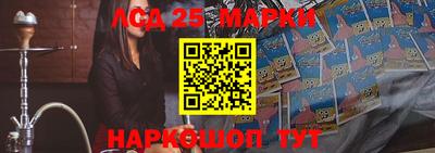 метамфетамин Будённовск