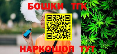 метамфетамин Будённовск