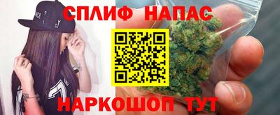метамфетамин Будённовск