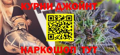 метамфетамин Будённовск