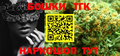 метамфетамин Будённовск