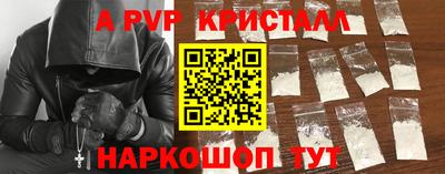метамфетамин Будённовск