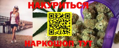 метамфетамин Будённовск