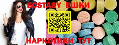 метамфетамин Будённовск