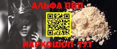 метамфетамин Будённовск