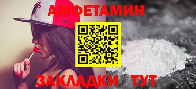 метамфетамин Будённовск