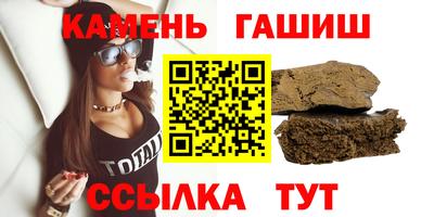 ешки Бугуруслан