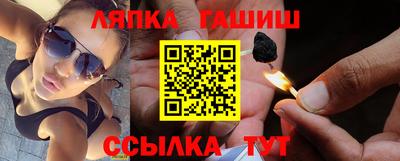 метамфетамин Будённовск
