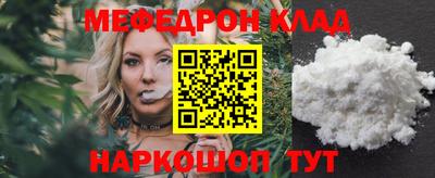 метамфетамин Будённовск