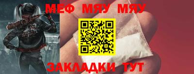 метамфетамин Будённовск