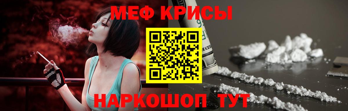 Нефтеюганск  Меф  даркнет сайт  Меф 4 MMC  Вход с VPN 