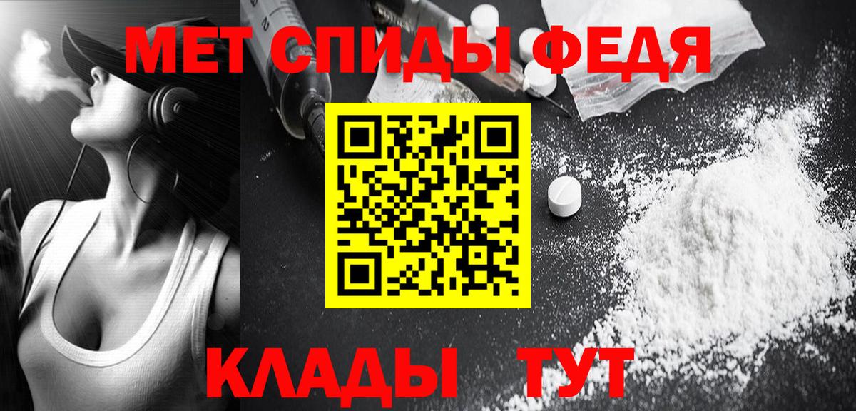 Нефтеюганск  Метамфетамин винт  Вход с VPN 
