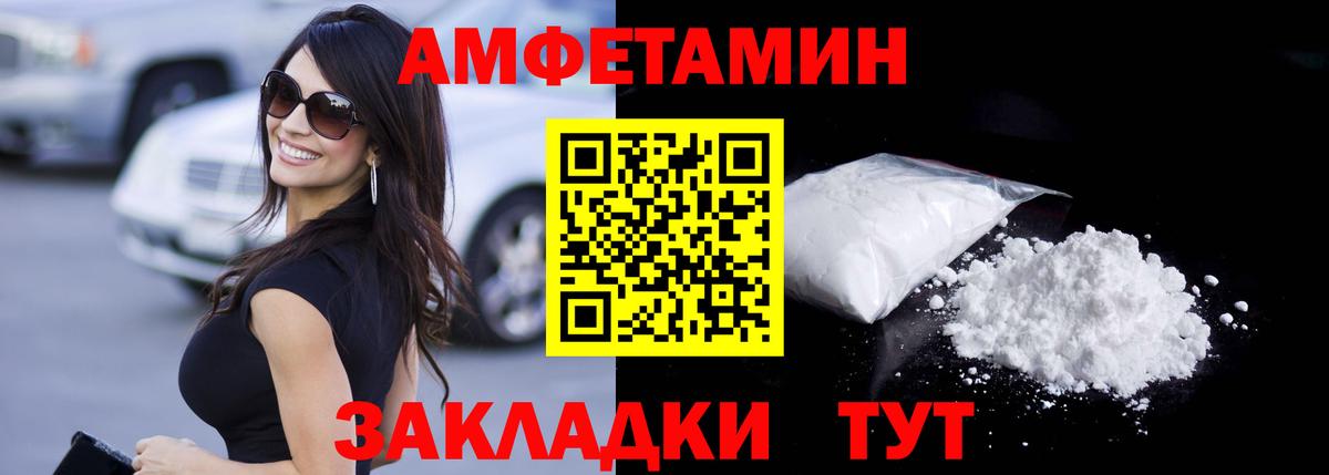 Метамфетамин Декстрометамфетамин 99.9% Нефтеюганск