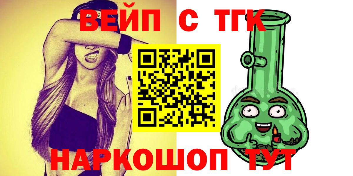 ТГК Wax Нефтеюганск