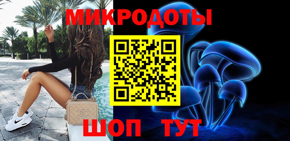 Нефтеюганск  Псилоцибиновые грибы мухоморы  Вход с VPN 