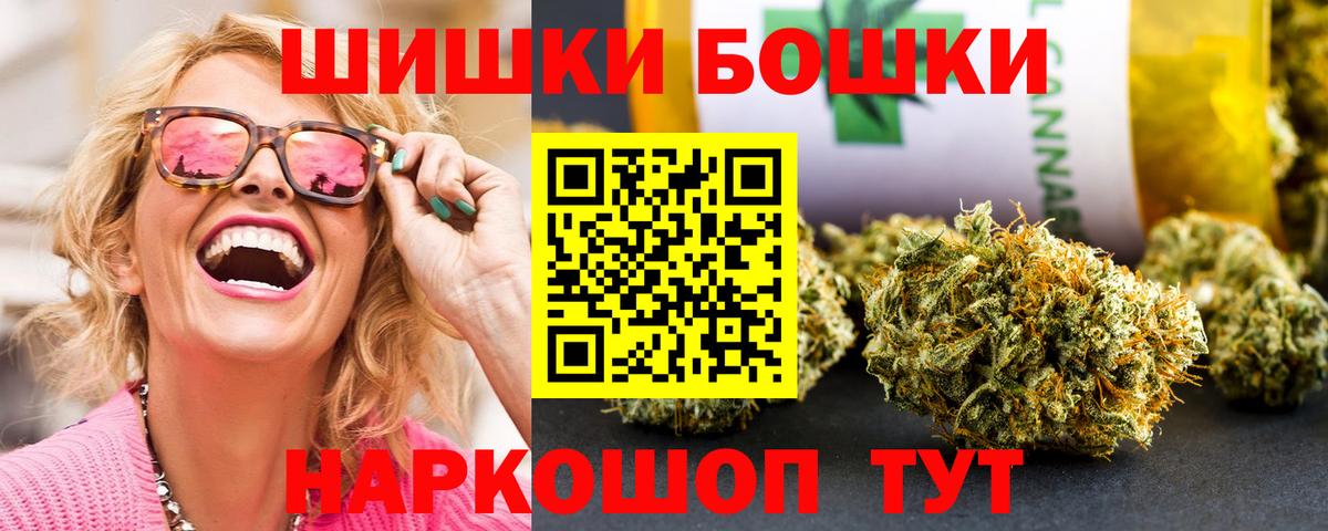 Шишки марихуана Bruce Banner Нефтеюганск
