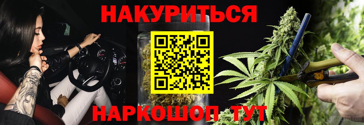 Нефтеюганск  Марихуана LSD WEED  Бошки марихуана тримм  Вход с VPN  Шишки марихуана индика 